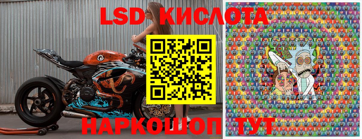 Невинномысск  Марки NBOMe 1500мкг  Марки NBOMe 1500мкг  Вход с VPN 