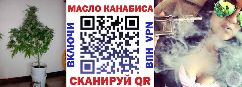 ТГК вейп shop состав Невинномысск