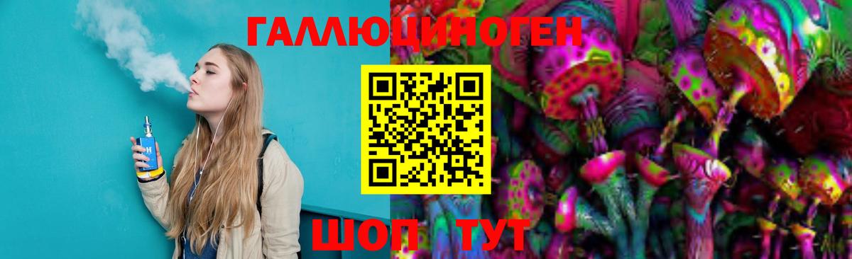 Альфа ПВП Невинномысск