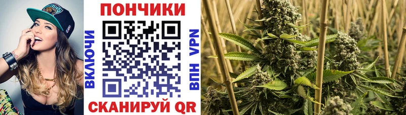Бошки Шишки White Widow  Невинномысск 