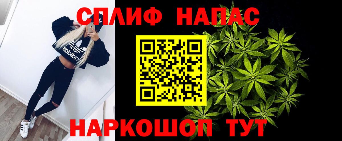 Шишки марихуана Amnesia Невинномысск