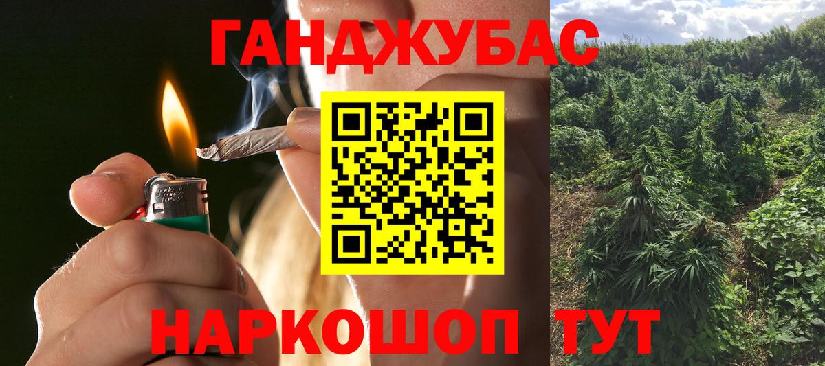 Конопля THC 21%  Невинномысск  Каннабис AK-47 